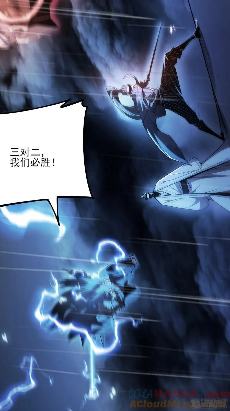 157.洪公公 第43页