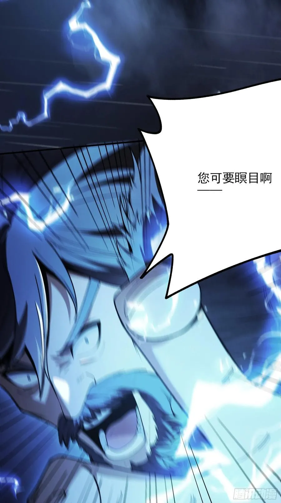 157.洪公公 第44页