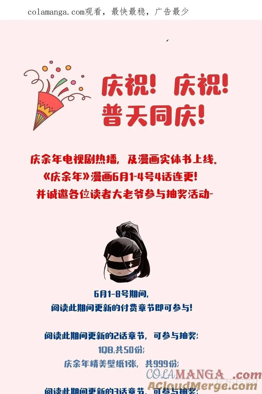 抽奖咯~ 第1页