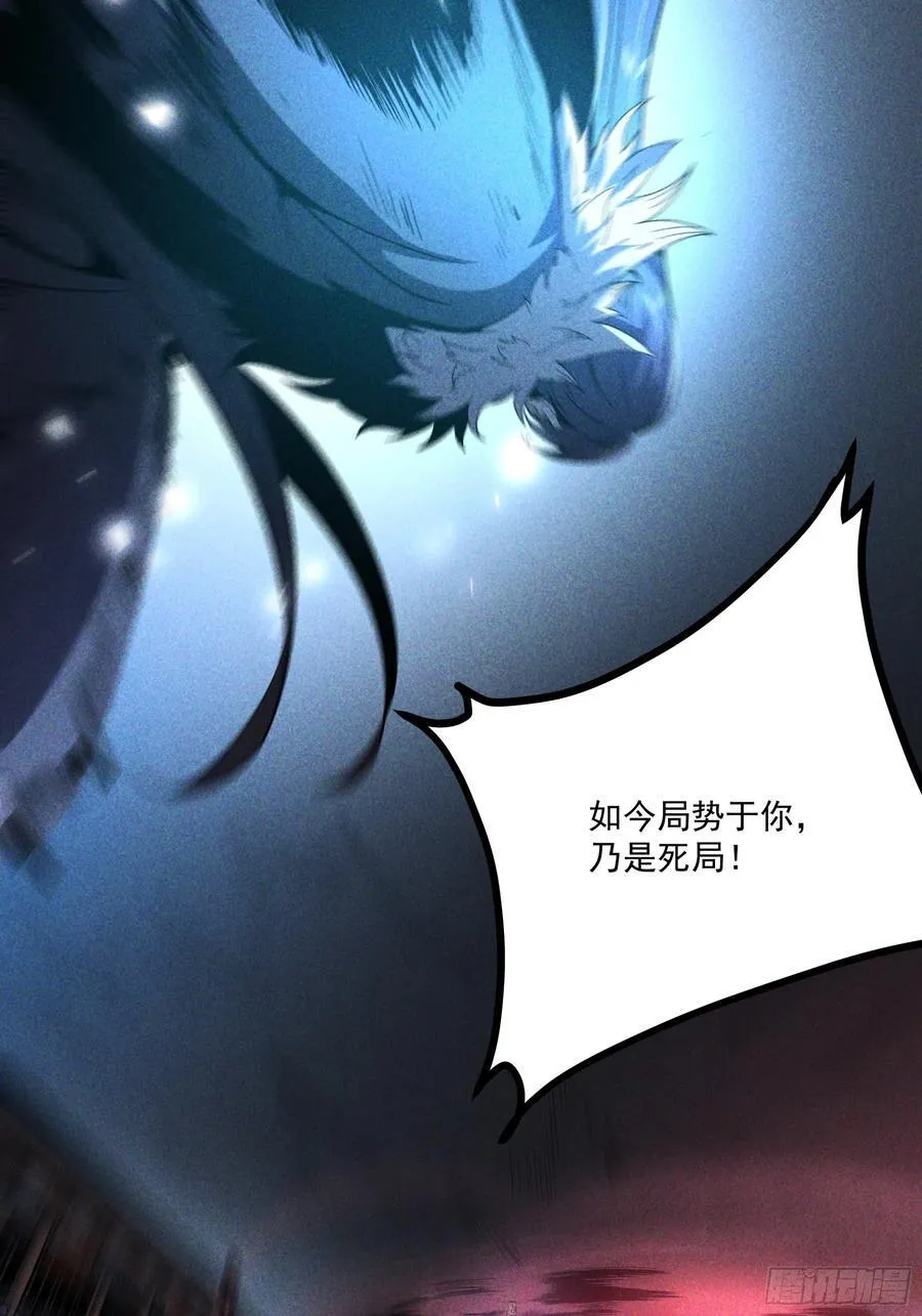 158.背后的高人 第8页