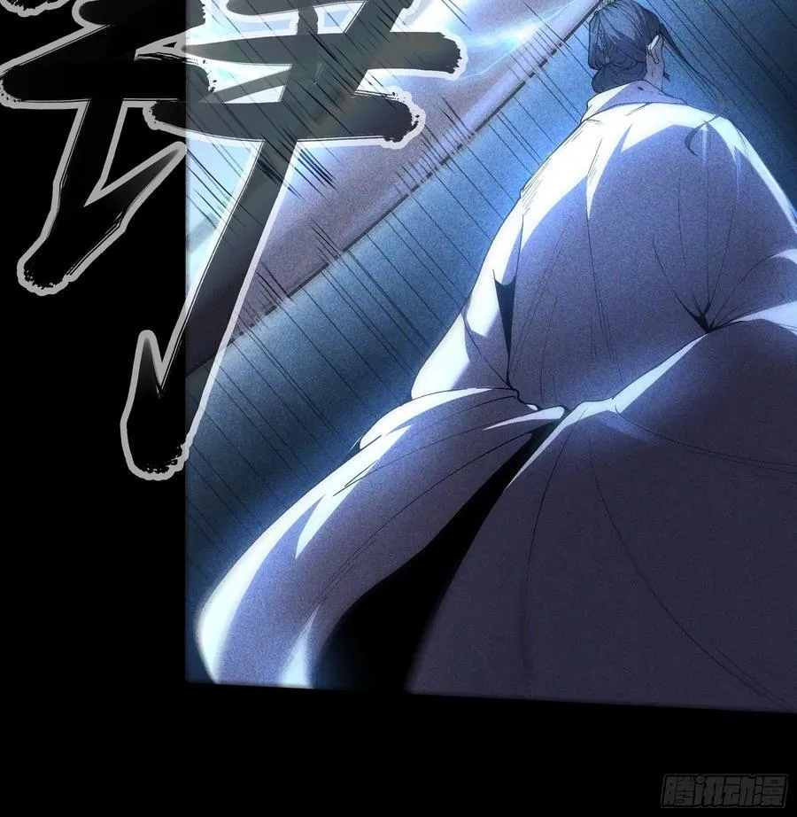 158.背后的高人 第11页