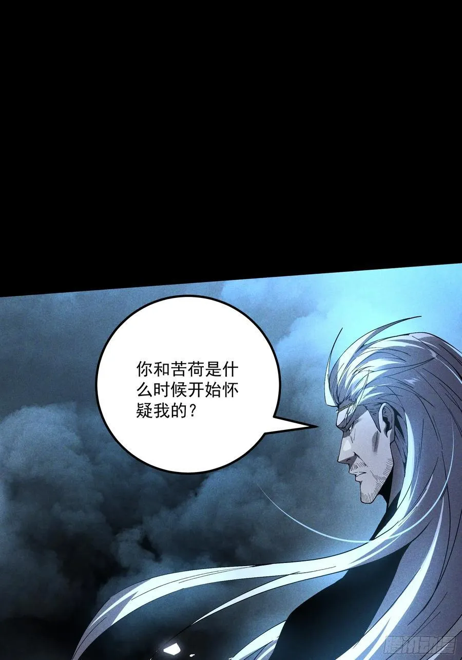 158.背后的高人 第17页