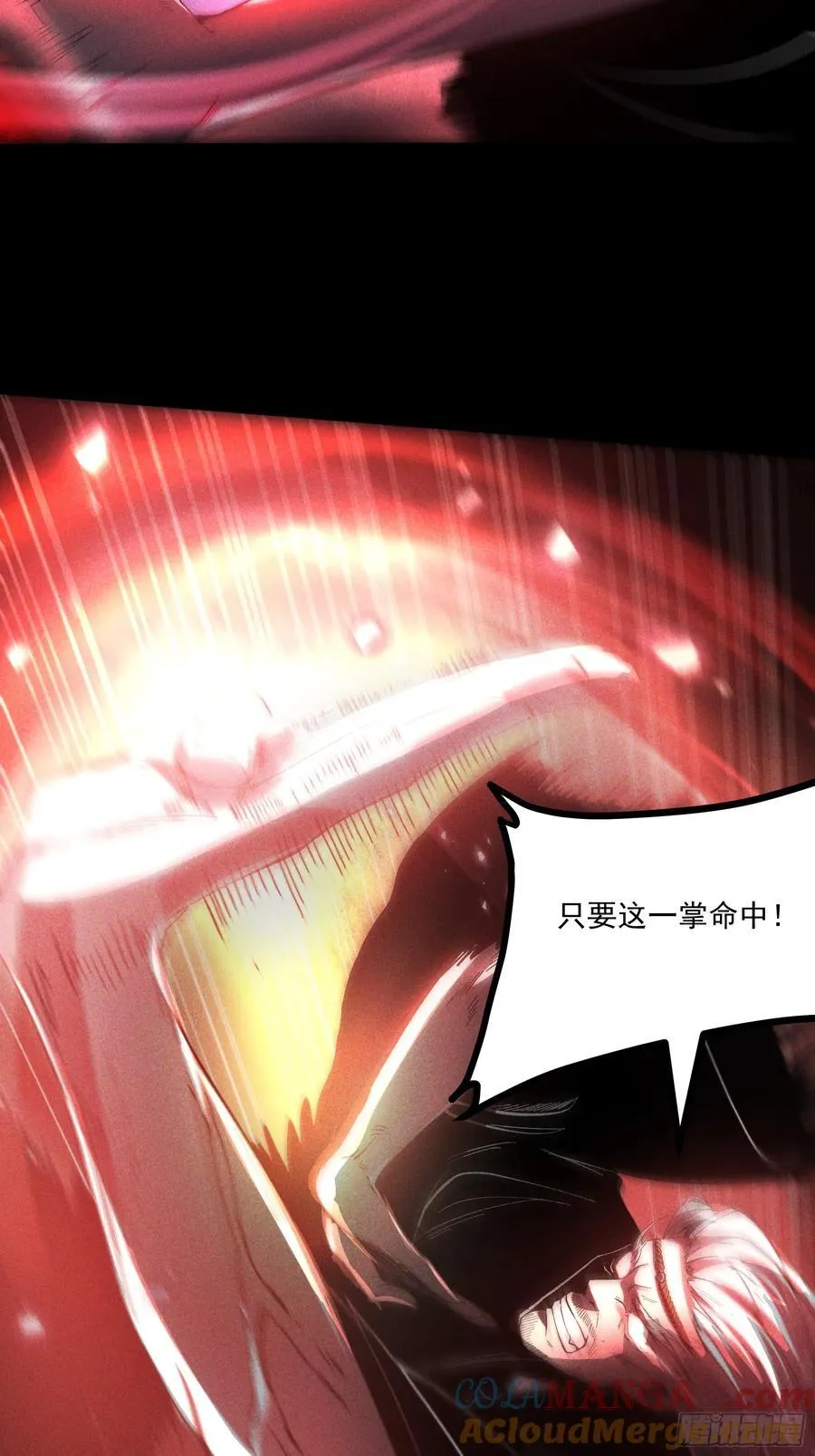 158.背后的高人 第31页