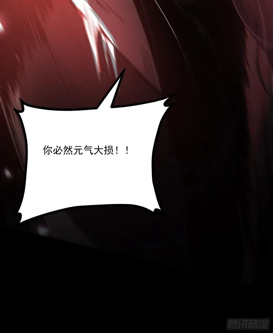 158.背后的高人 第32页