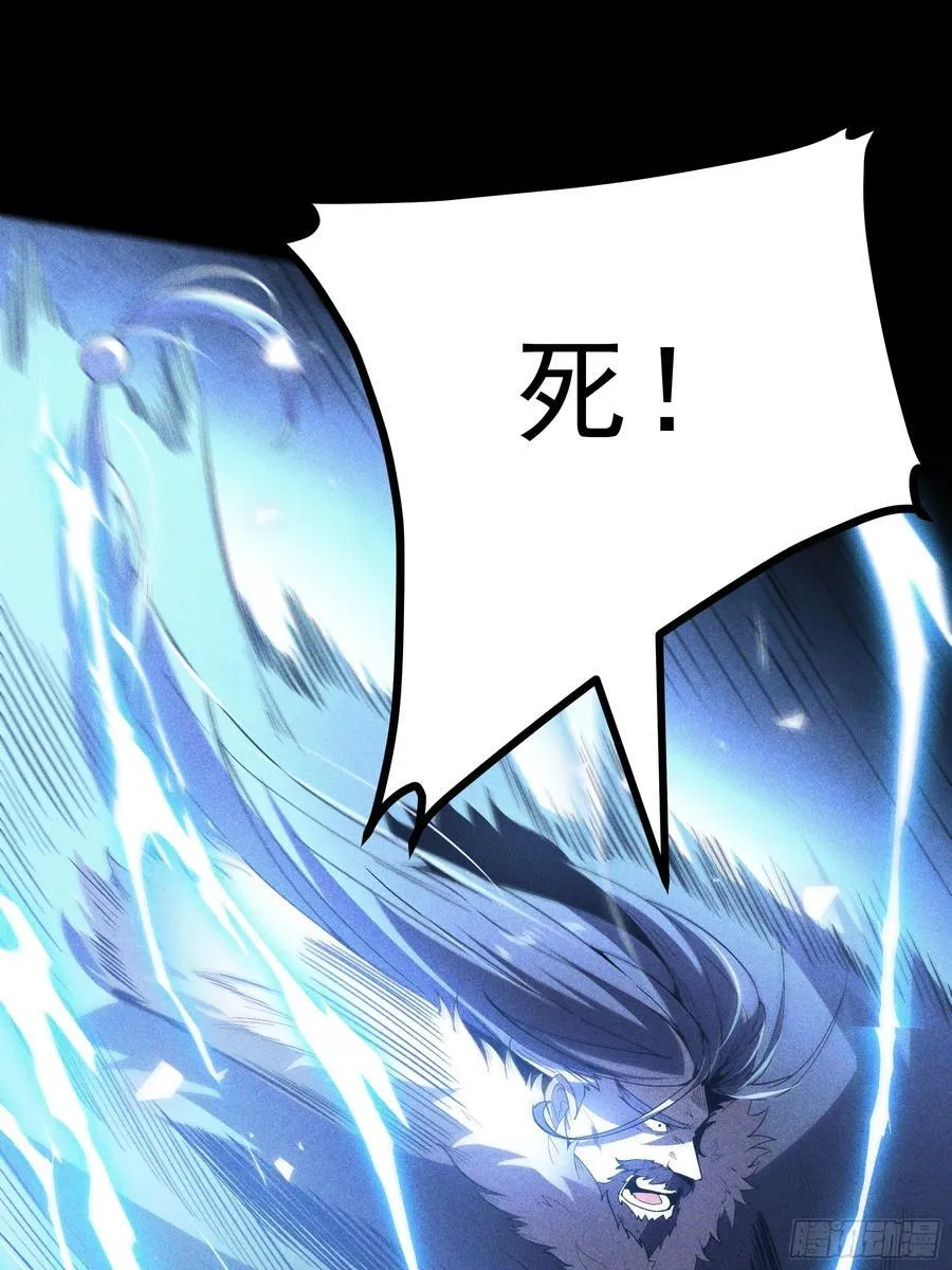158.背后的高人 第33页