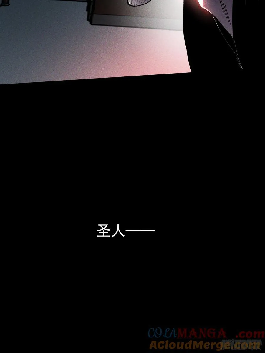 158.背后的高人 第37页