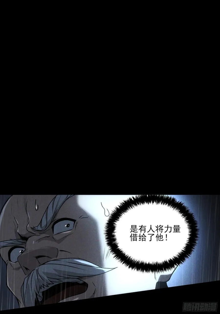 159.你败了 第3页