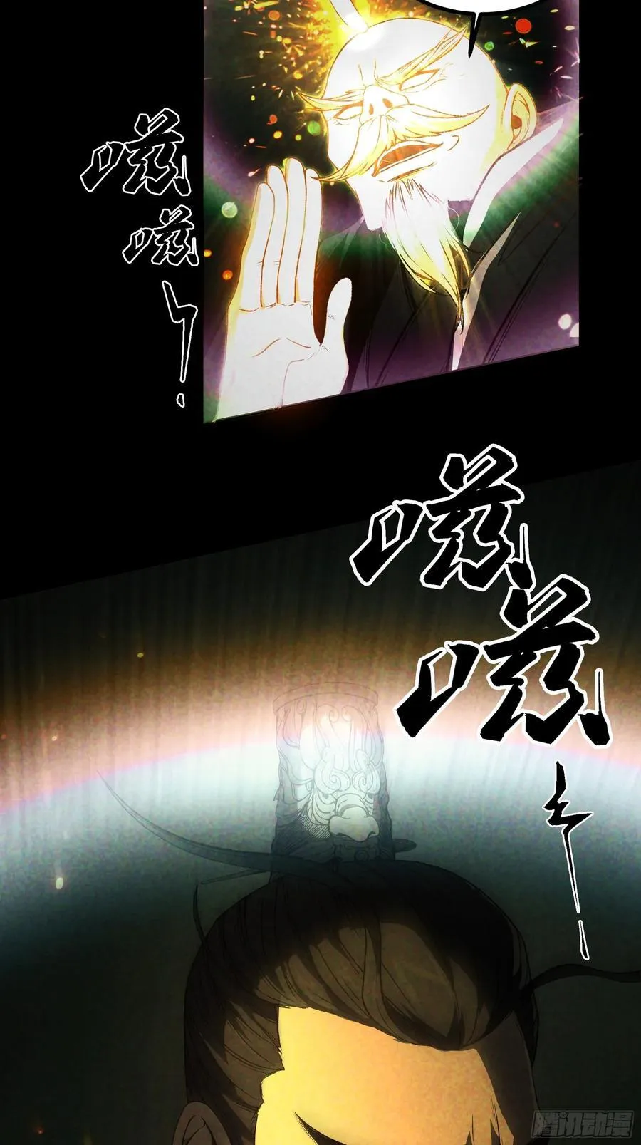 159.你败了 第20页