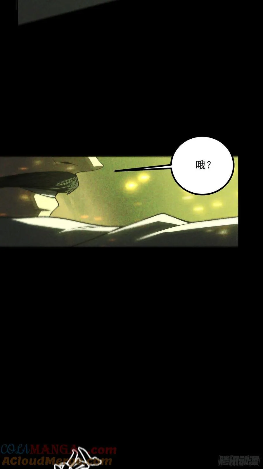 159.你败了 第25页
