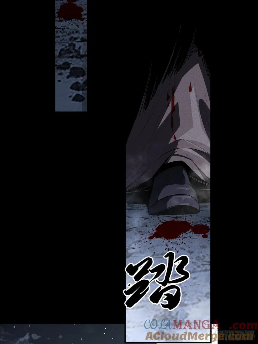 160.二十年的棋局 第4页