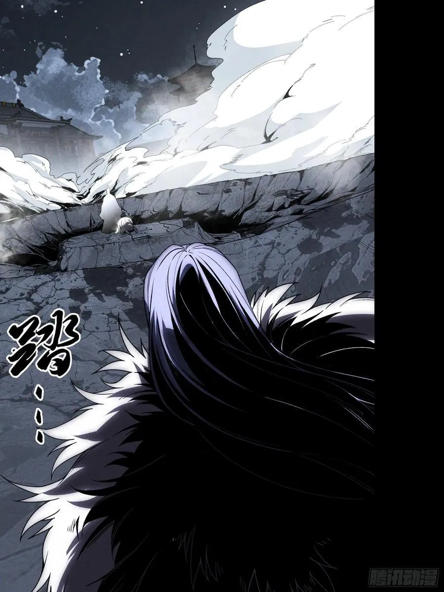 160.二十年的棋局 第5页