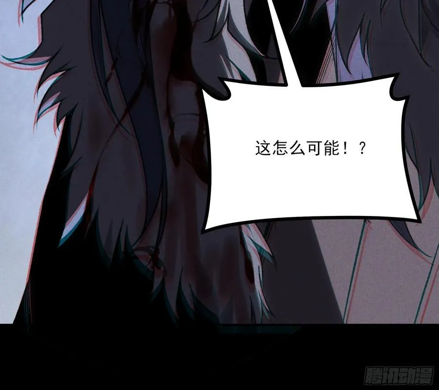160.二十年的棋局 第9页
