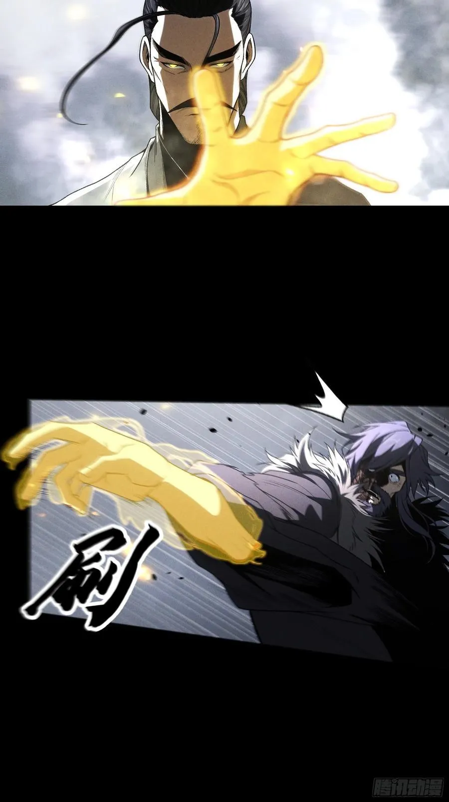 160.二十年的棋局 第12页