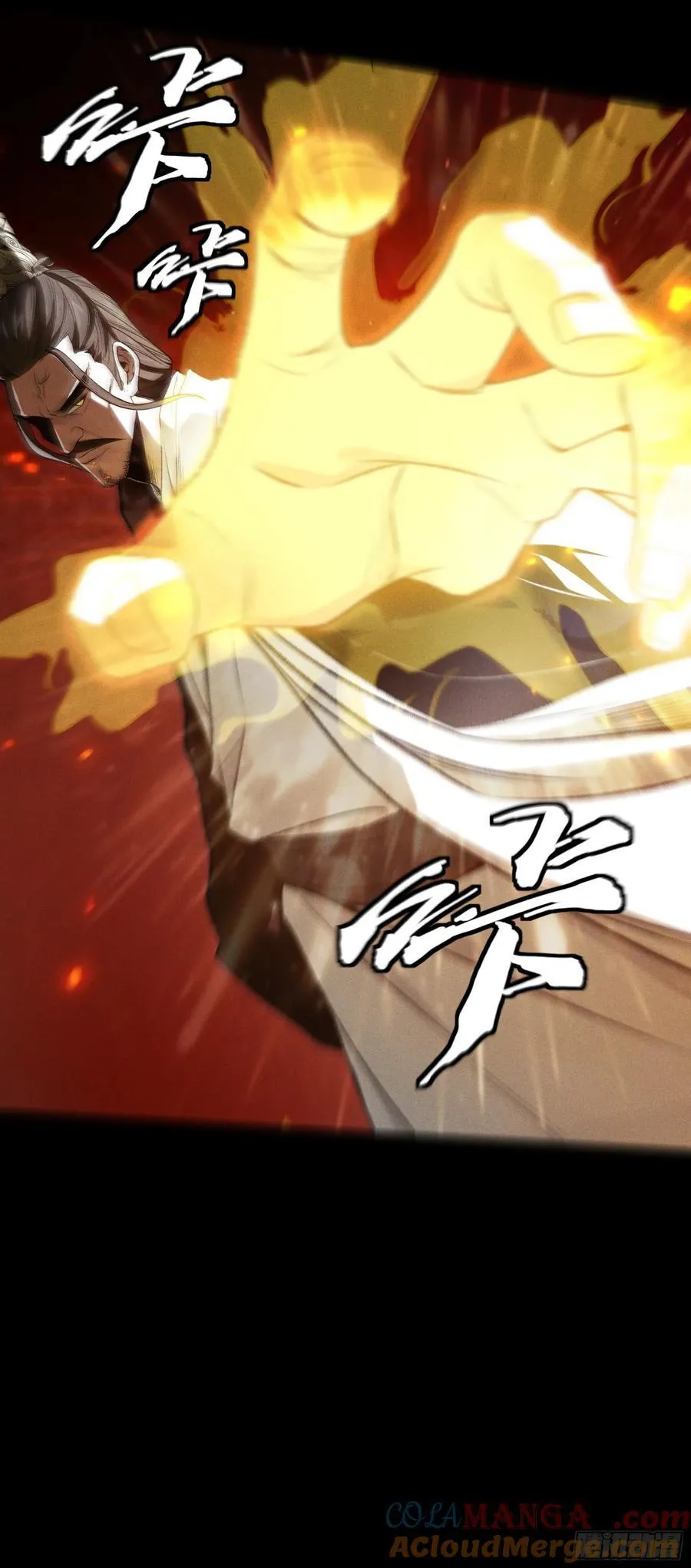 160.二十年的棋局 第13页