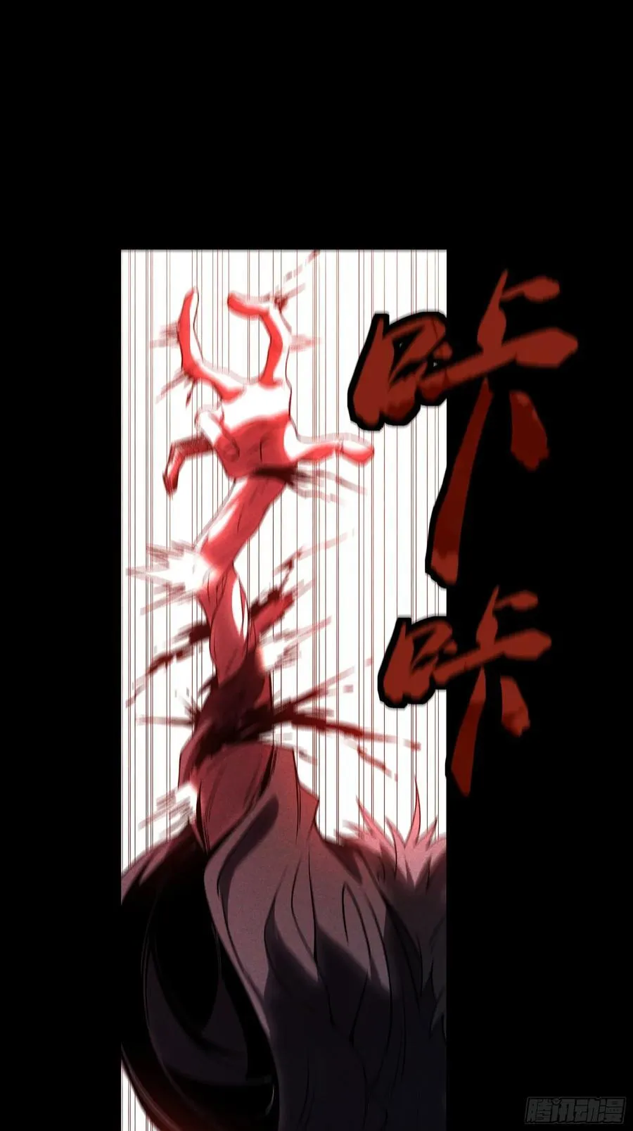 160.二十年的棋局 第14页
