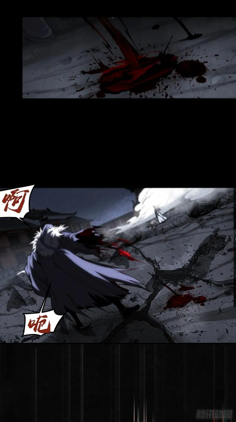 160.二十年的棋局 第17页