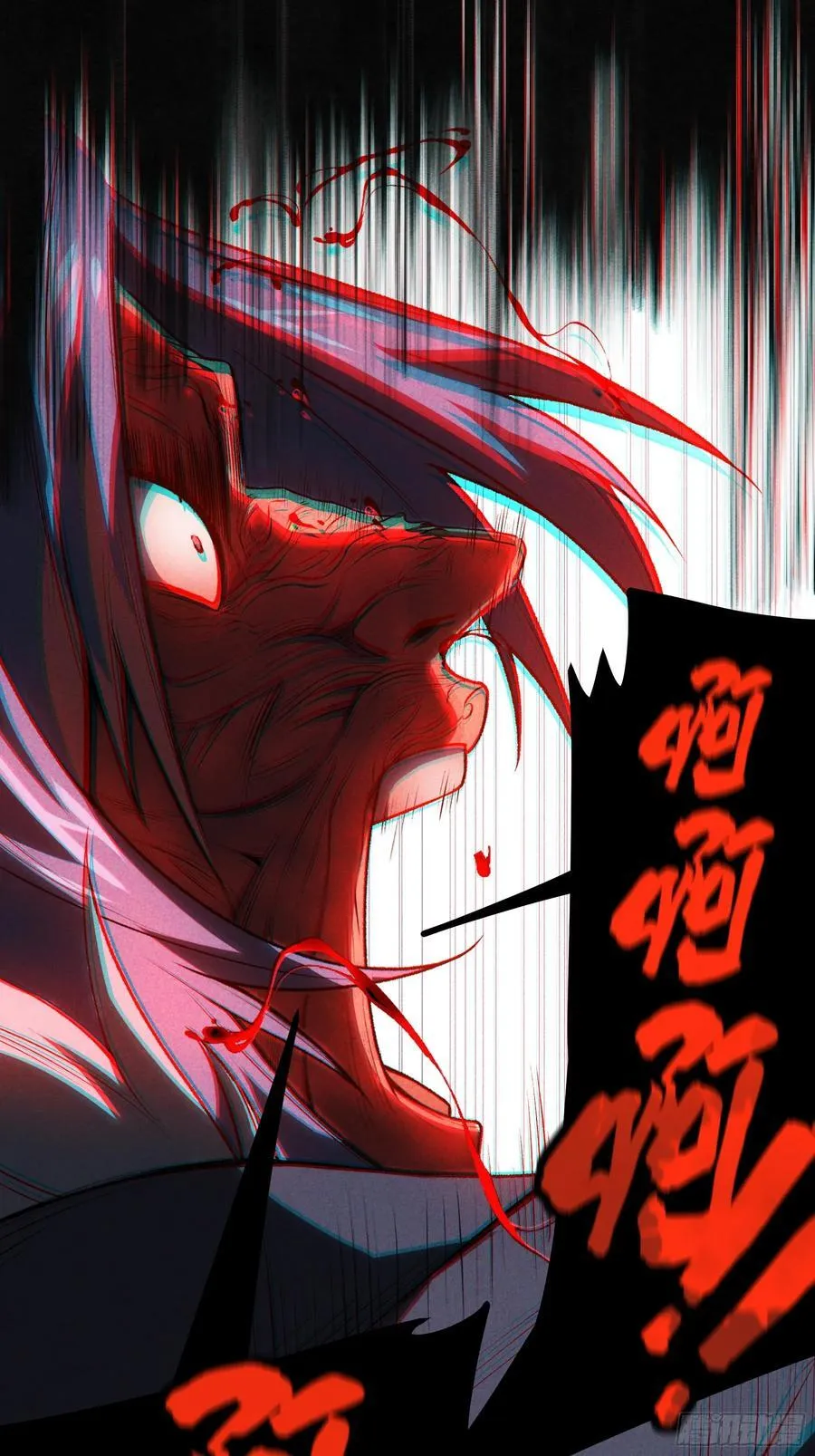 160.二十年的棋局 第18页