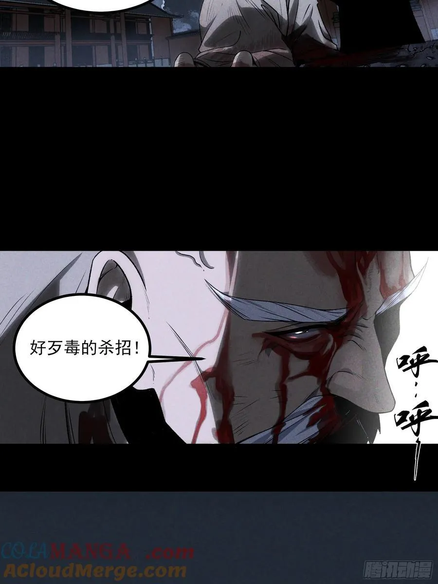160.二十年的棋局 第22页