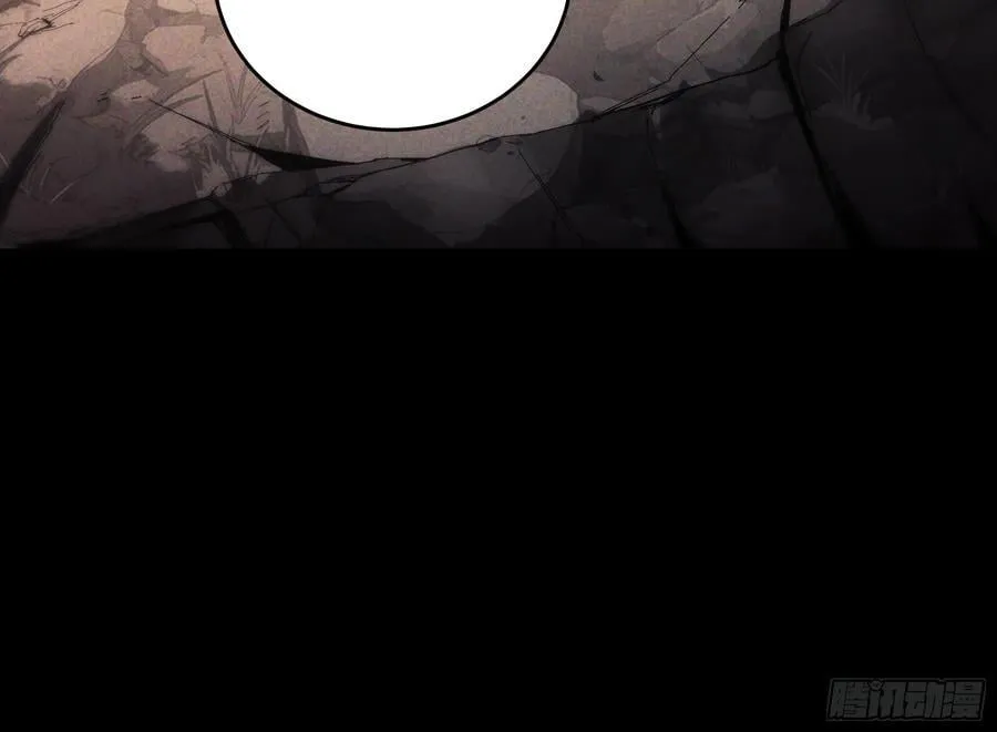 161.结局 第34页