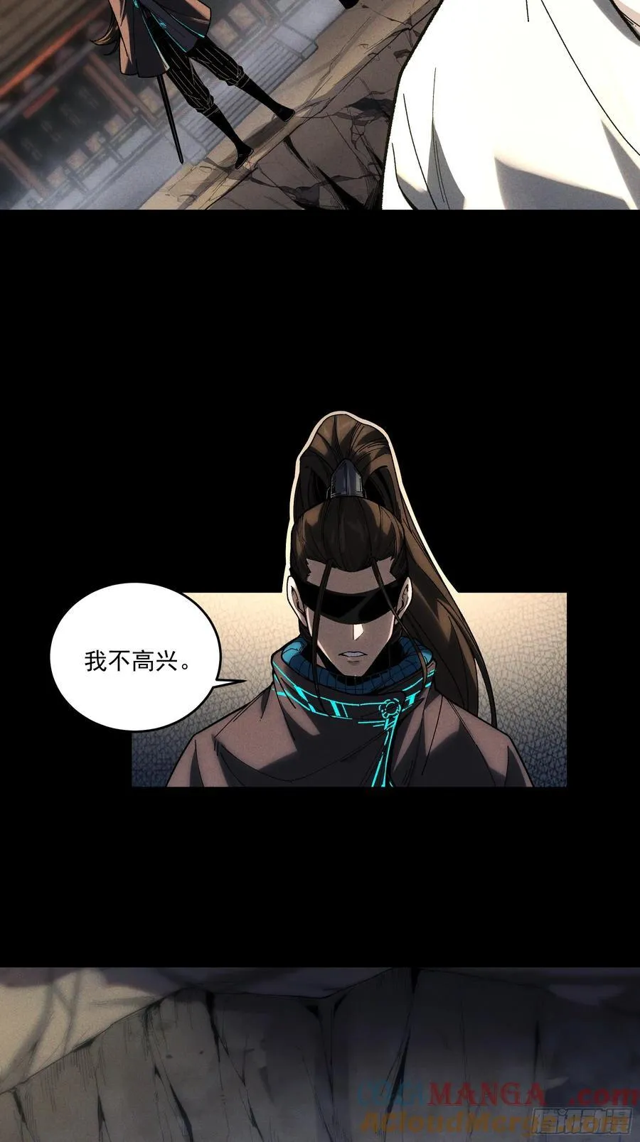 161.结局 第41页