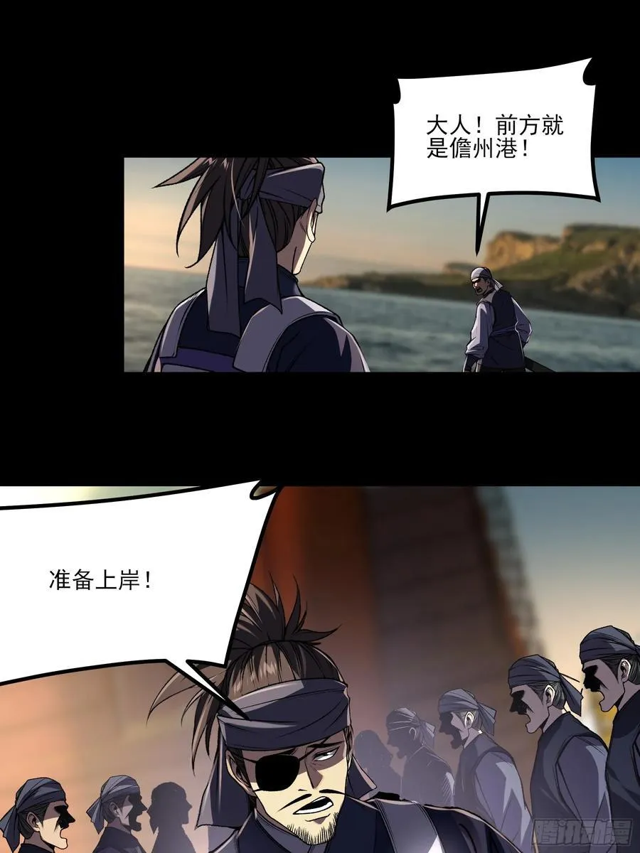 162.范闲的计划 第35页