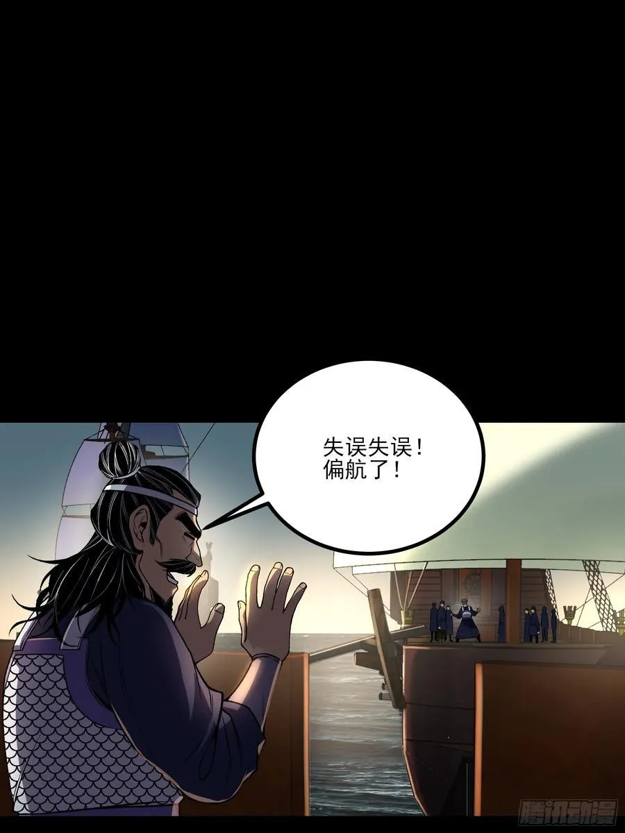 162.范闲的计划 第39页