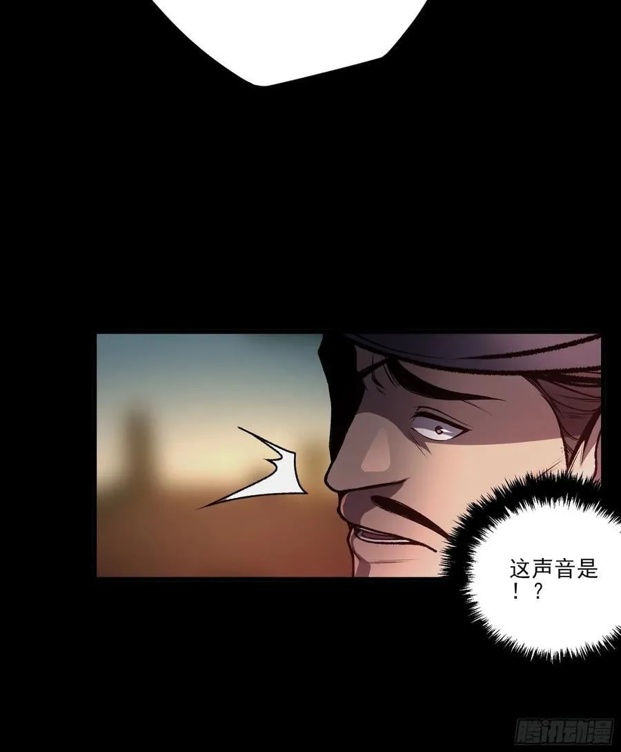 162.范闲的计划 第44页