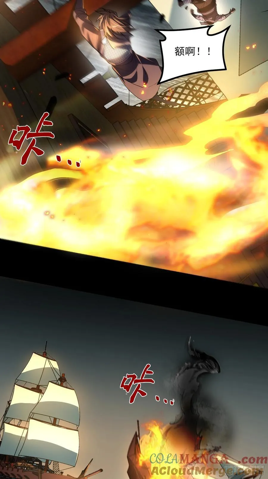 163.大杀器 第10页