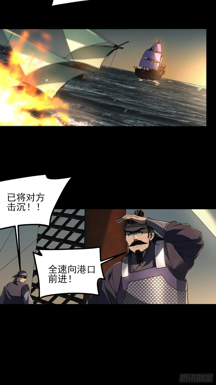 163.大杀器 第15页