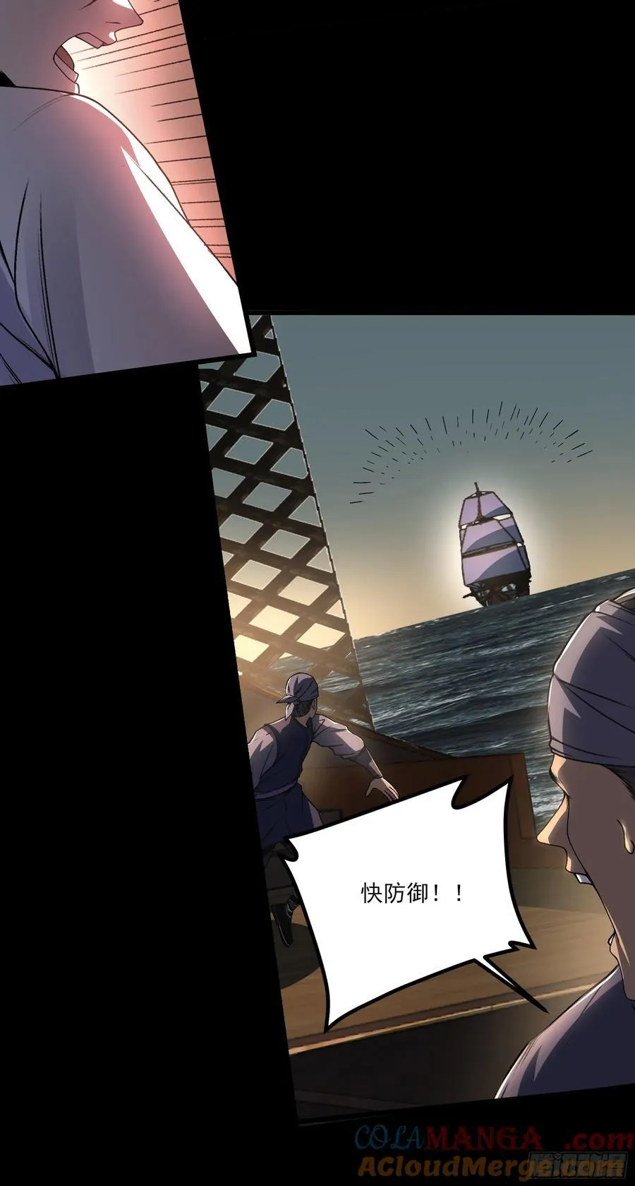 163.大杀器 第22页