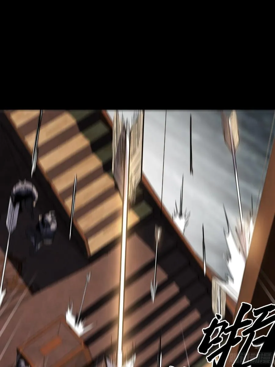 163.大杀器 第23页
