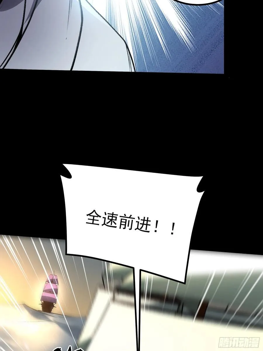 163.大杀器 第27页