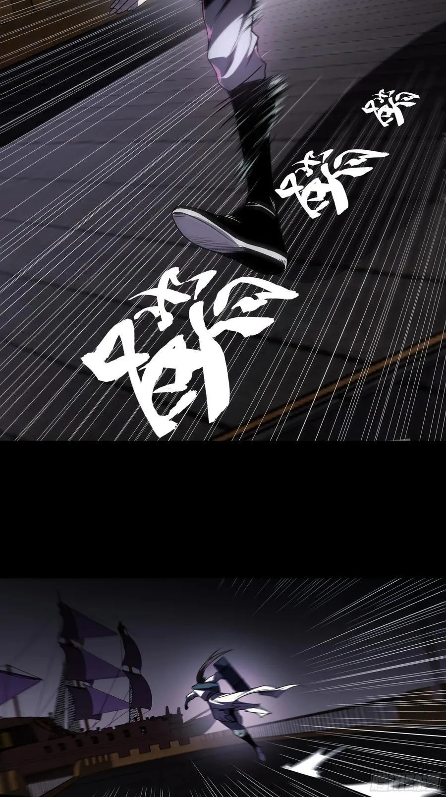 164.一发安魂 第11页