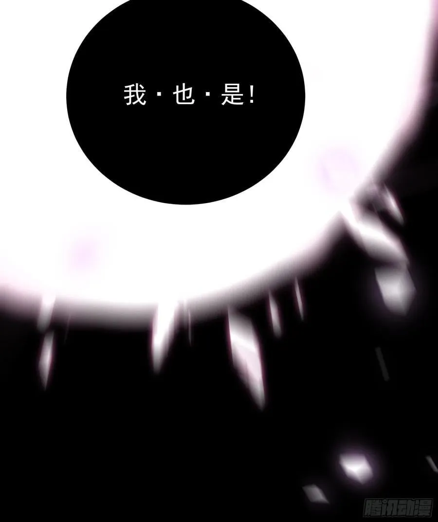 164.一发安魂 第45页