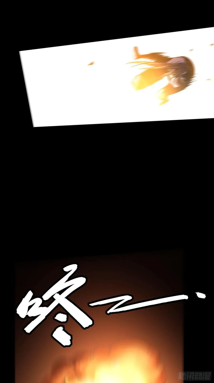 164.一发安魂 第57页