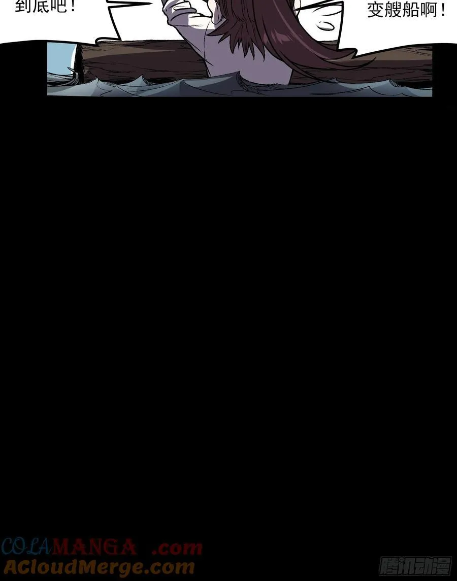 164.一发安魂 第67页