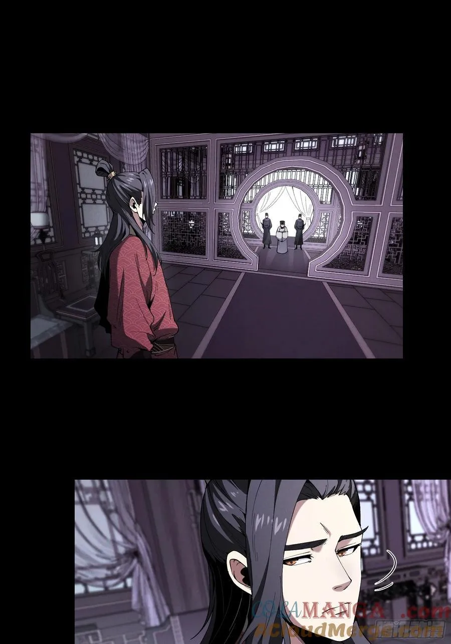 165.引君入瓮 第19页