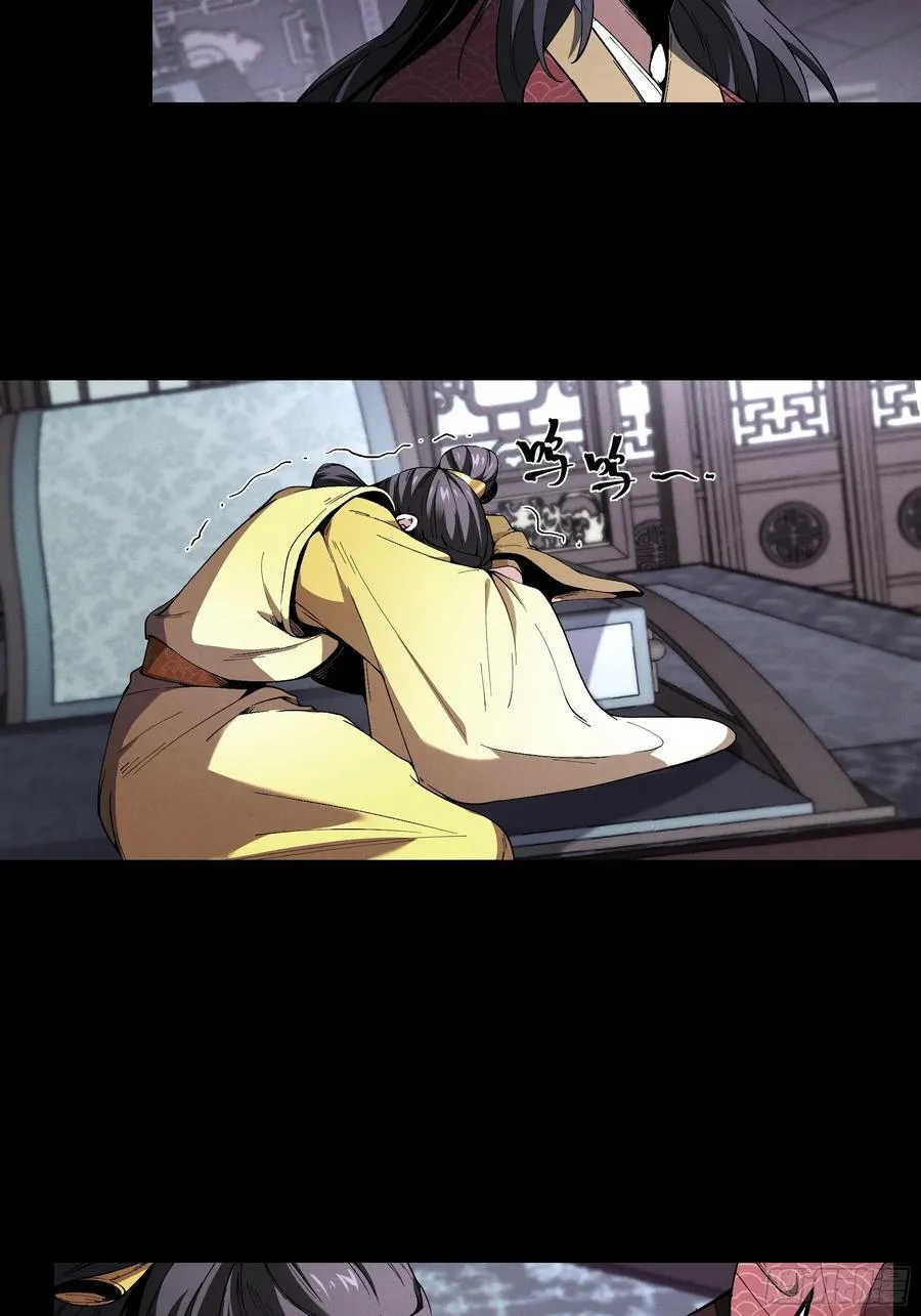 165.引君入瓮 第20页