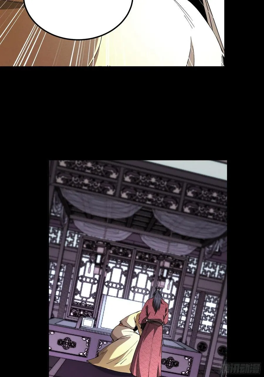 165.引君入瓮 第22页