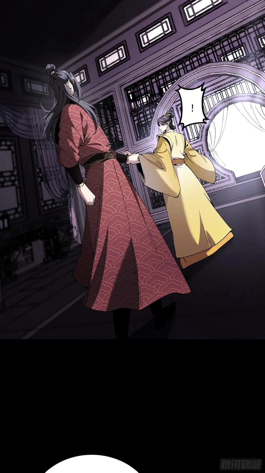 165.引君入瓮 第30页
