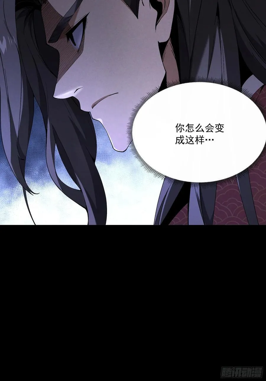 165.引君入瓮 第34页