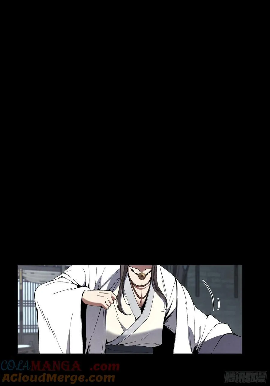 165.引君入瓮 第35页