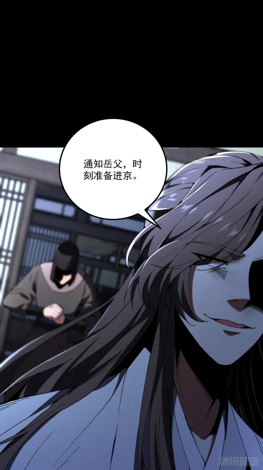 166.各自的算盘 第11页