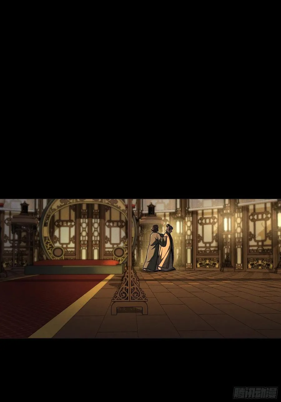 167.太后的选择 第23页