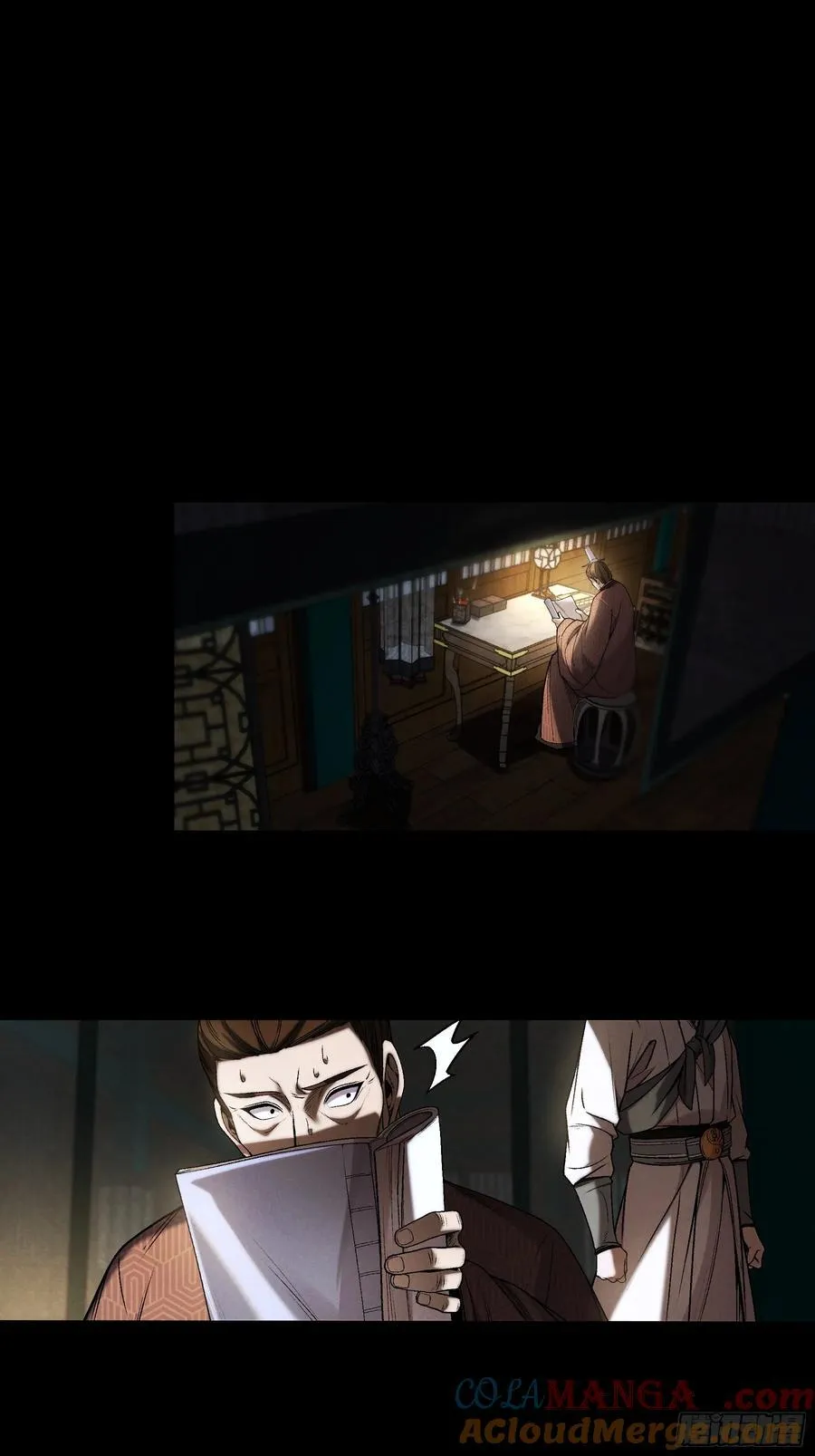 168.狼子野心 第17页