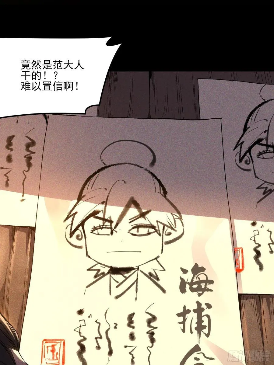 169.太子登基 第5页
