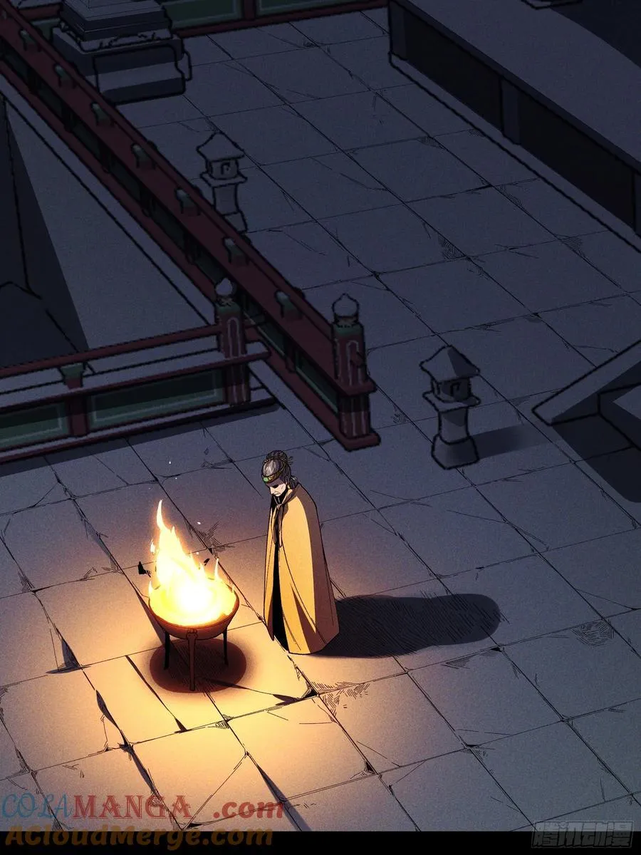 169.太子登基 第10页