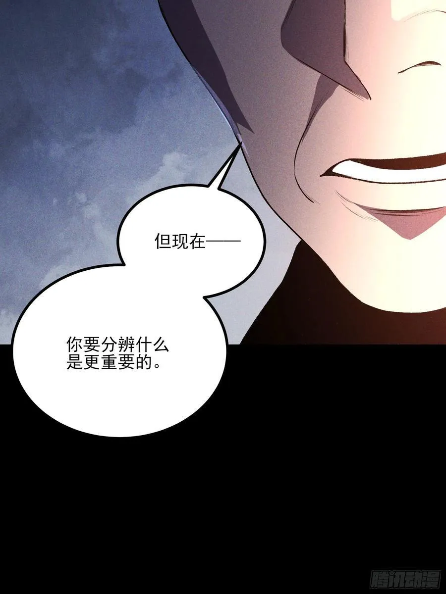 169.太子登基 第27页