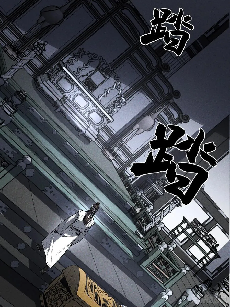 169.太子登基 第47页
