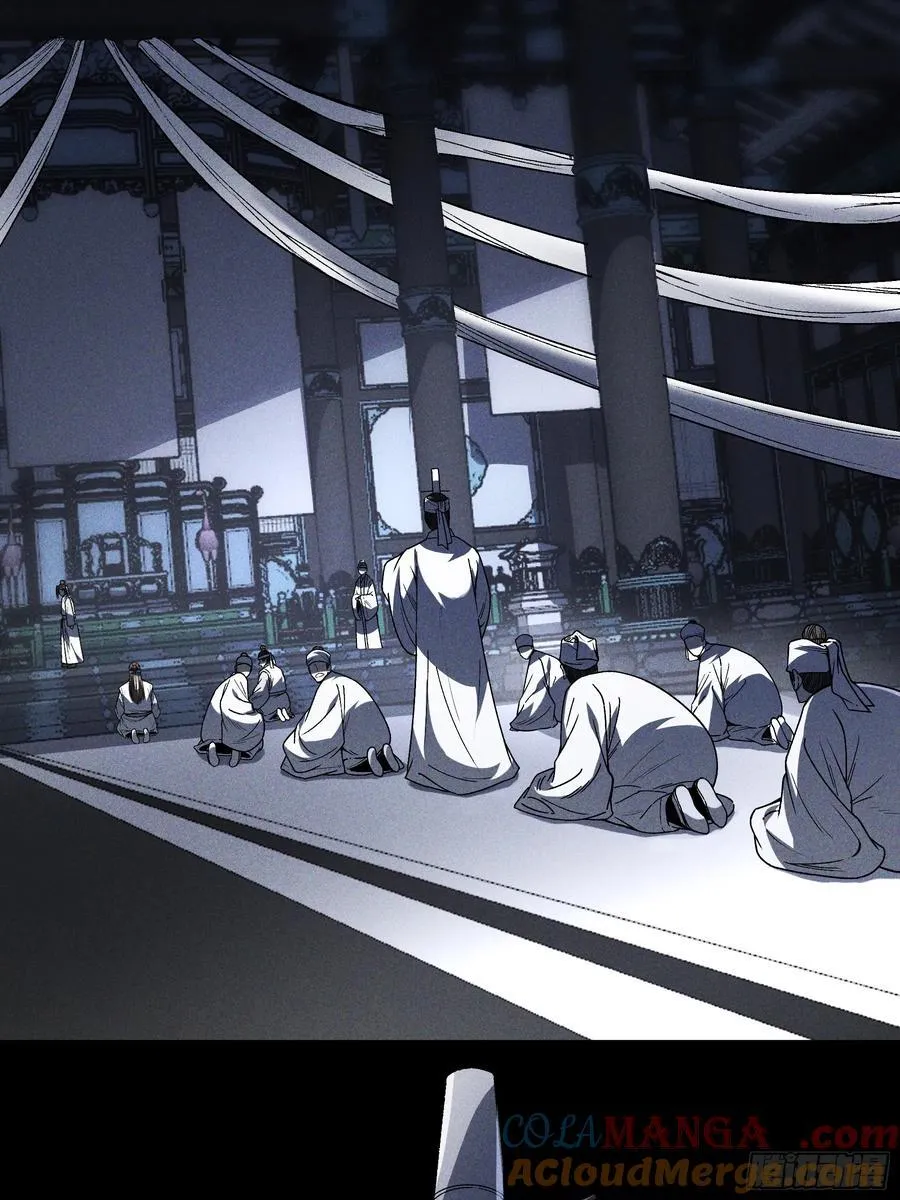 169.太子登基 第52页